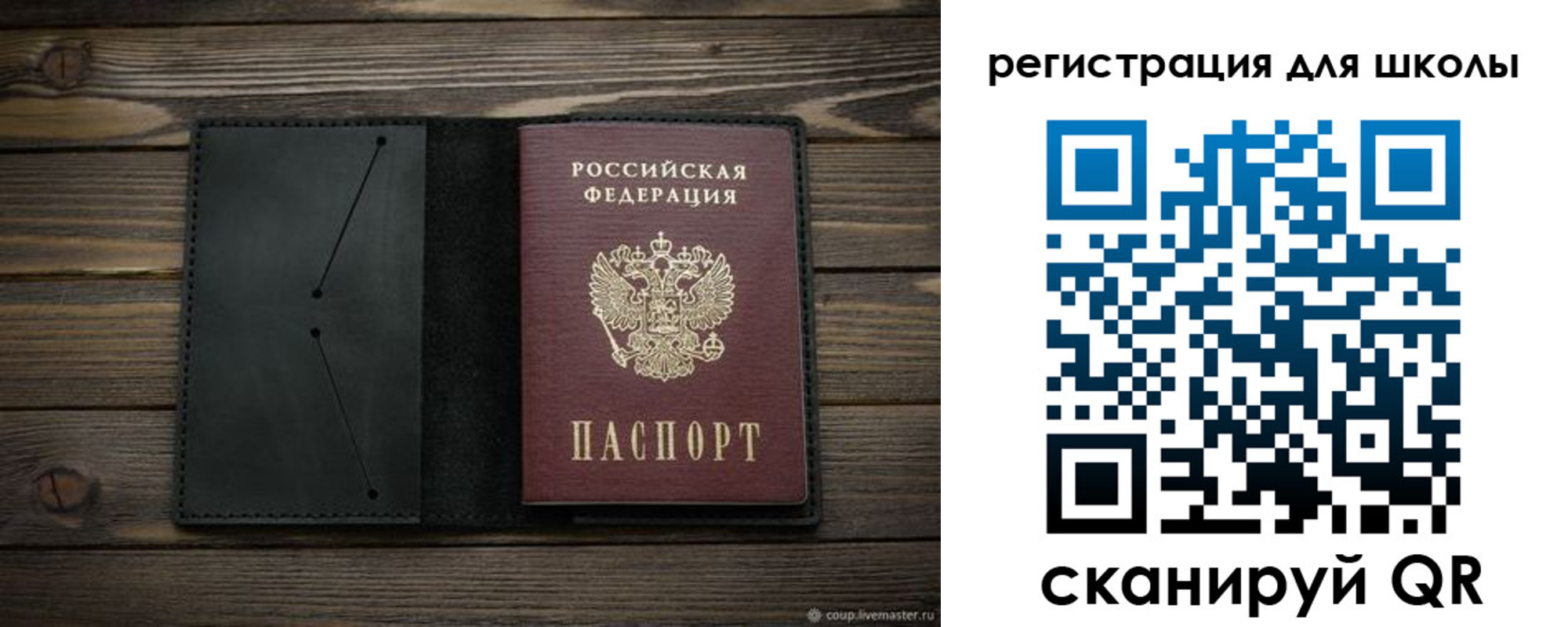 прописка регистрация в Чистополье